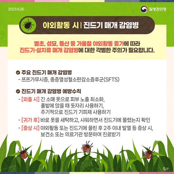 240912105000.jpg