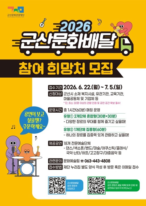 260622095048.jpg